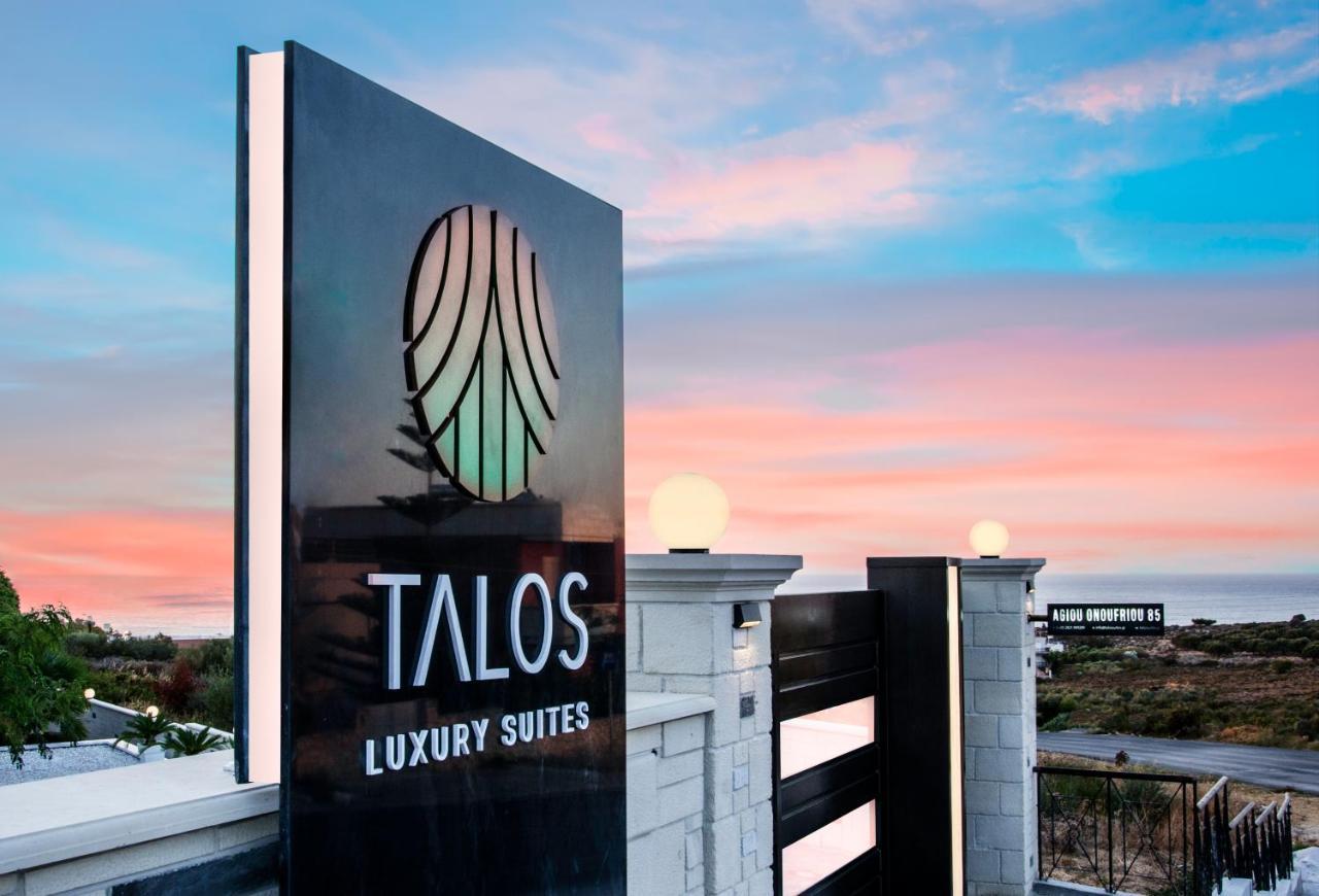 Talos Luxury Suites Kounoupidhiana Luaran gambar